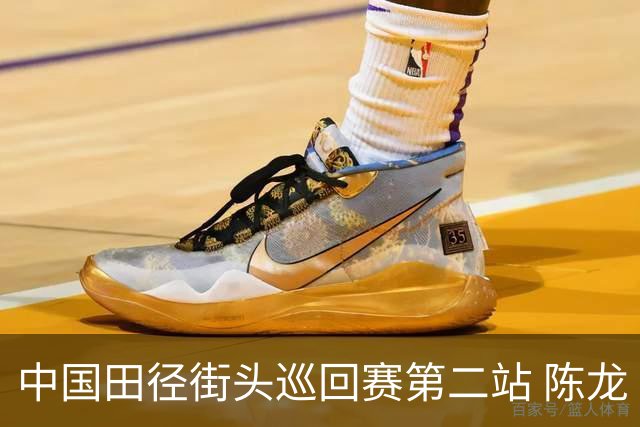 中国田径街头巡回赛第二站 陈龙“福地”夺冠提升信心