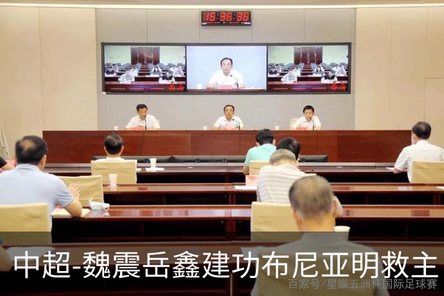 中超-魏震岳鑫建功布尼亚明救主 玉昆4分钟连扳两球2-2海港