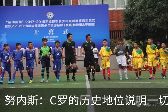努内斯：C罗的历史地位说明一切，为他赢得冠军是我们的共同梦想