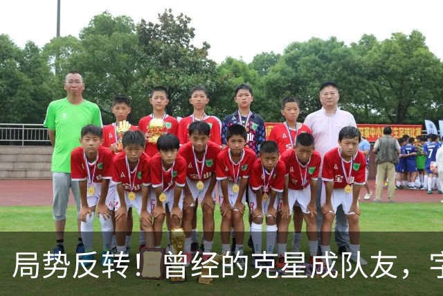 局势反转！曾经的克星成队友，字母哥调侃：终于不用赛前猛补觉了