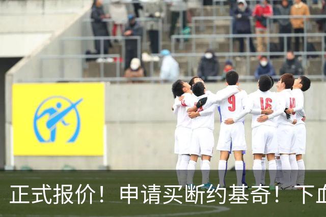 正式报价！申请买断约基奇！下血本！但疯了吧 ？