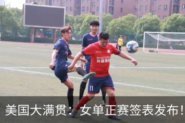 美国大满贯：女单正赛签表发布！孙颖莎全程内战，王曼昱独斗日本