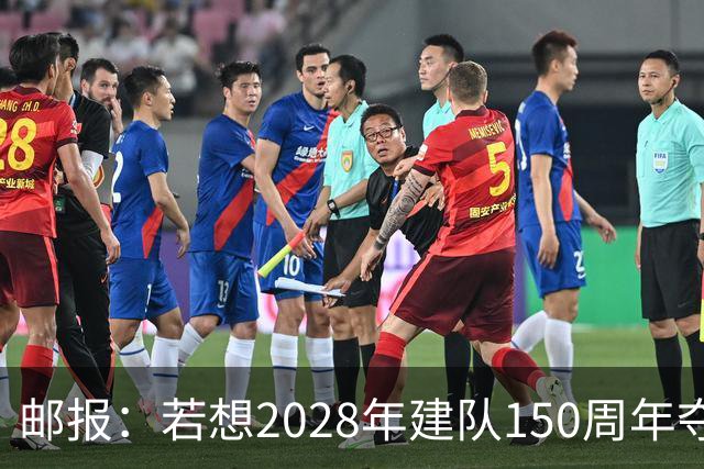 邮报：若想2028年建队150周年夺英超冠军，接下来3周决定曼联走向