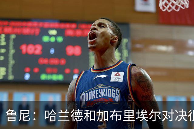 鲁尼：哈兰德和加布里埃尔对决很精彩 哈兰德证明自己属于世界杯